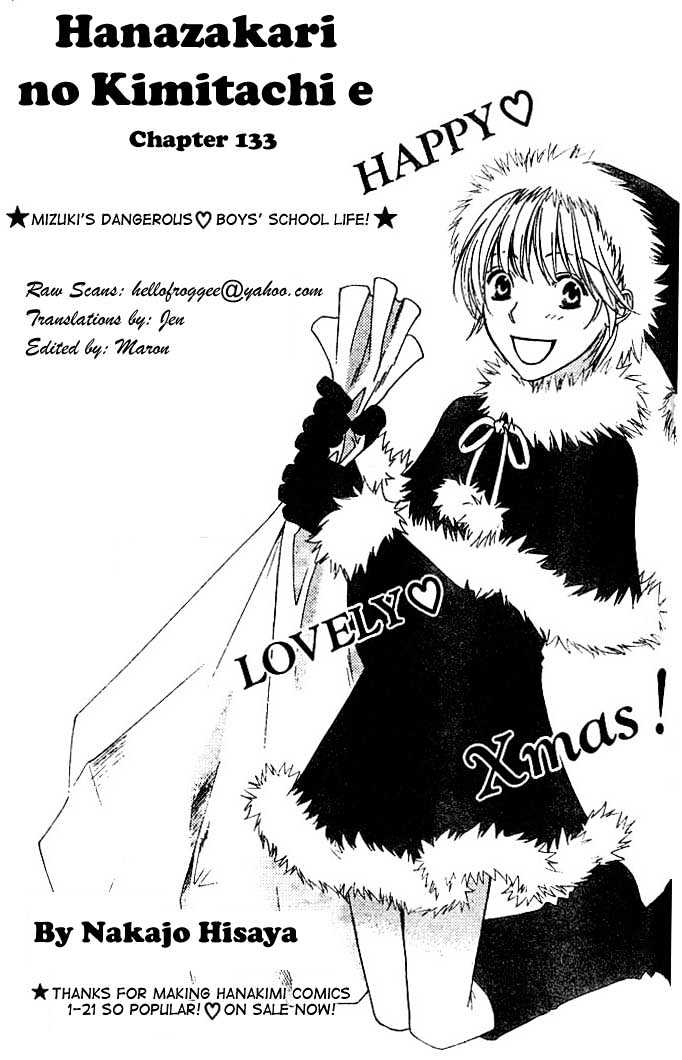 Read Hana Kimi en Manga Online