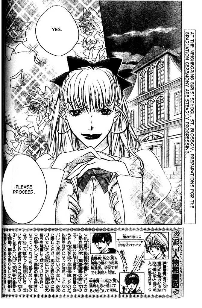 Read Hana Kimi en Manga Online