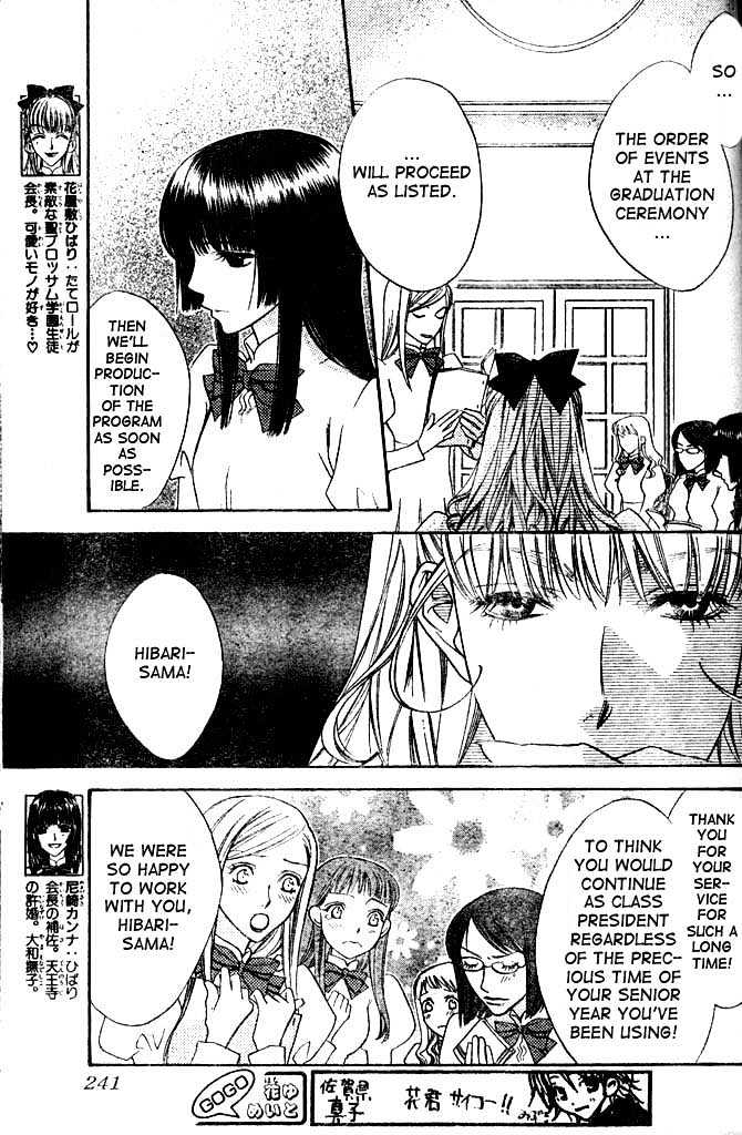 Read Hana Kimi en Manga Online