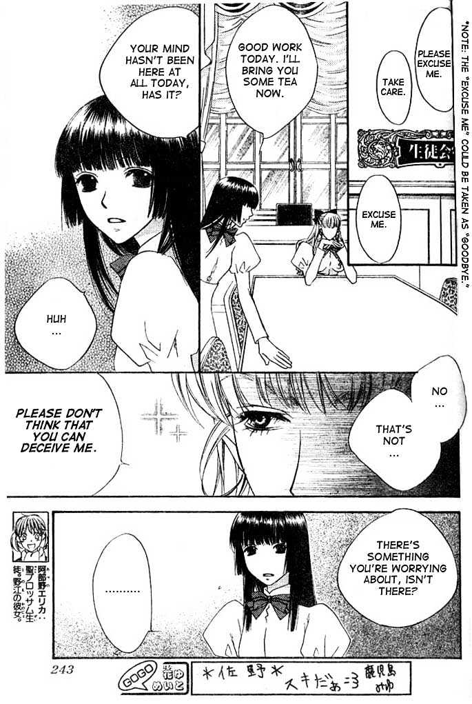 Read Hana Kimi en Manga Online