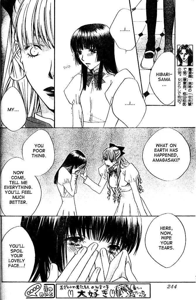 Read Hana Kimi en Manga Online