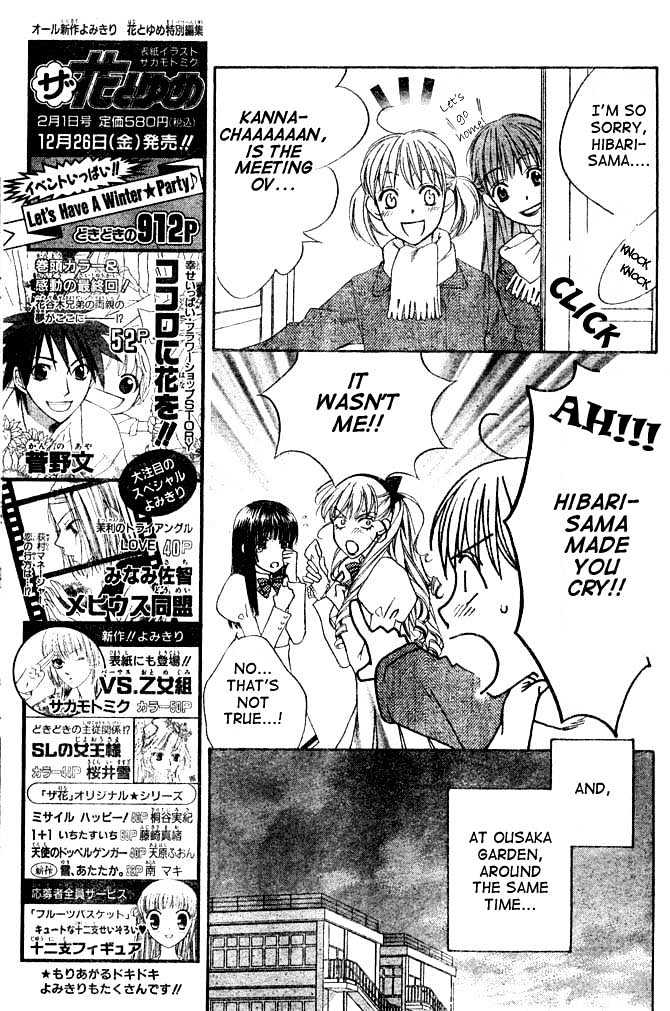 Read Hana Kimi en Manga Online