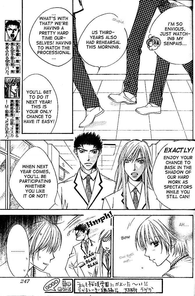 Read Hana Kimi en Manga Online