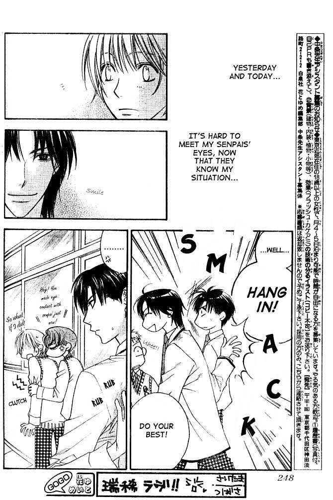 Read Hana Kimi en Manga Online