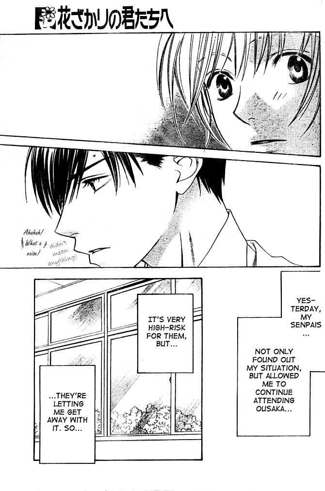 Read Hana Kimi en Manga Online