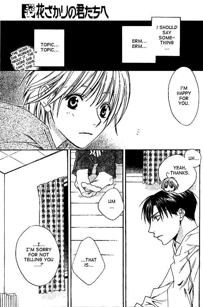 Read Hana Kimi en Manga Online