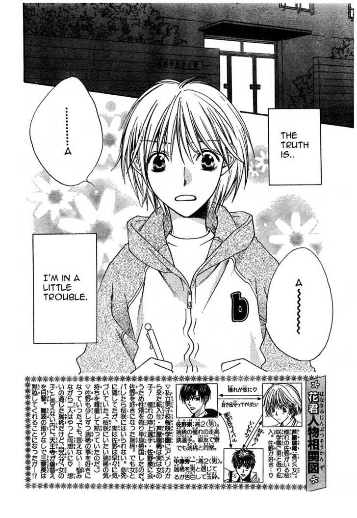 Read Hana Kimi en Manga Online