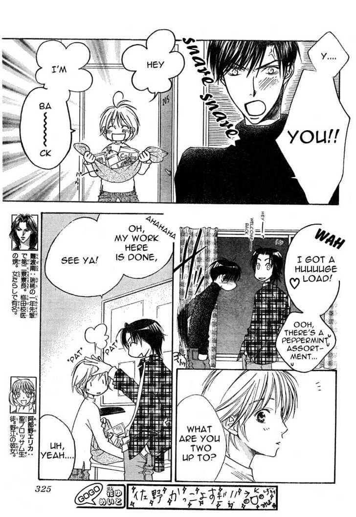 Read Hana Kimi en Manga Online