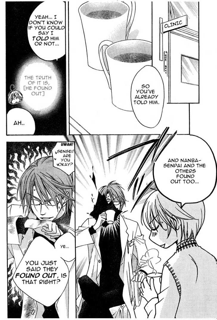 Read Hana Kimi en Manga Online