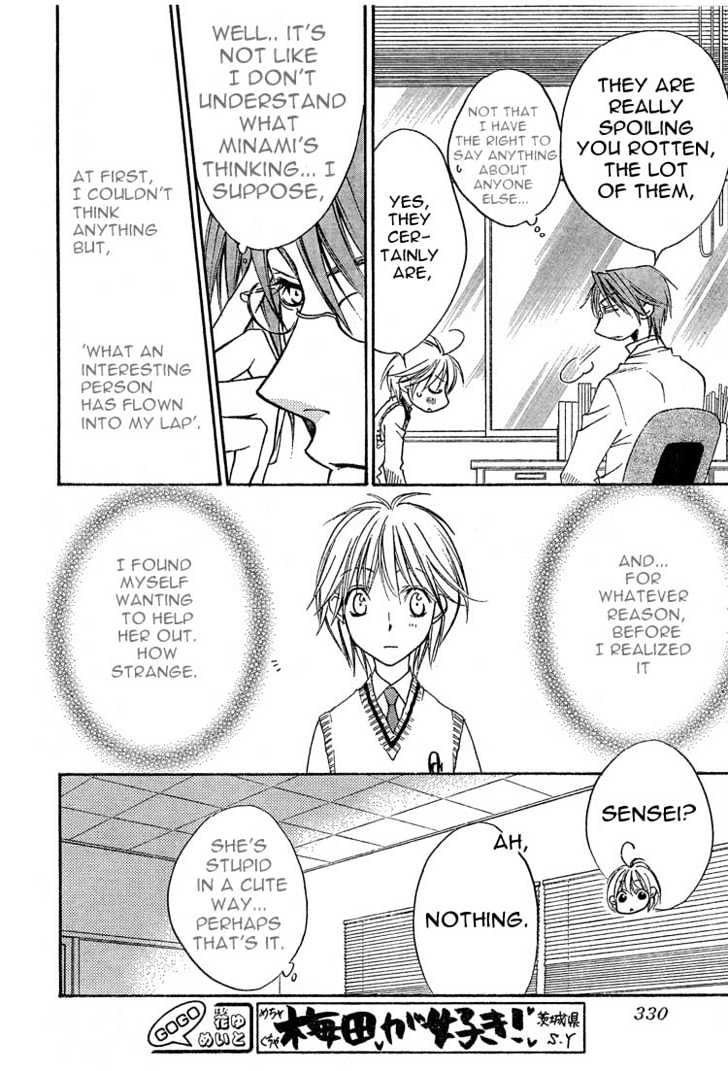 Read Hana Kimi en Manga Online
