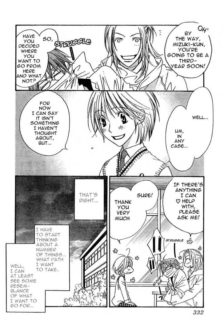 Read Hana Kimi en Manga Online