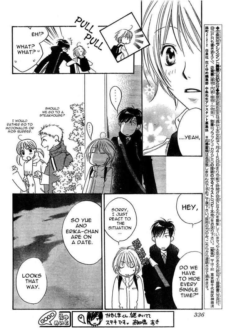 Read Hana Kimi en Manga Online
