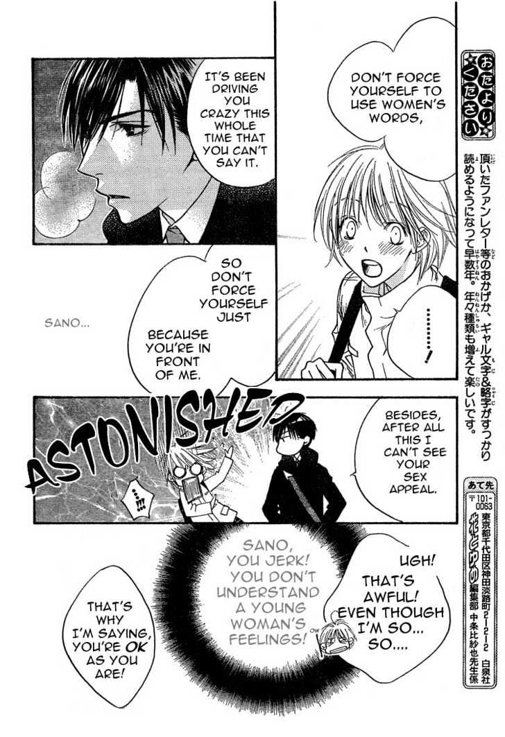 Read Hana Kimi en Manga Online