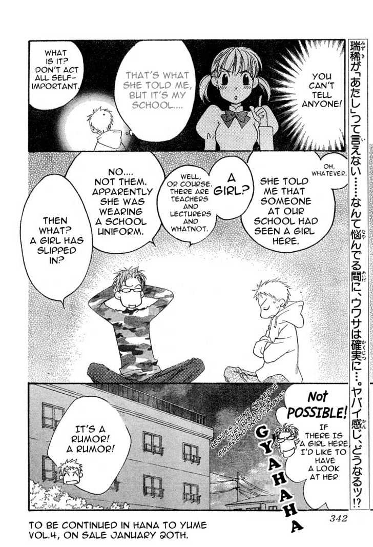 Read Hana Kimi en Manga Online