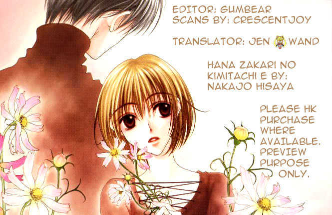Read Hana Kimi en Manga Online