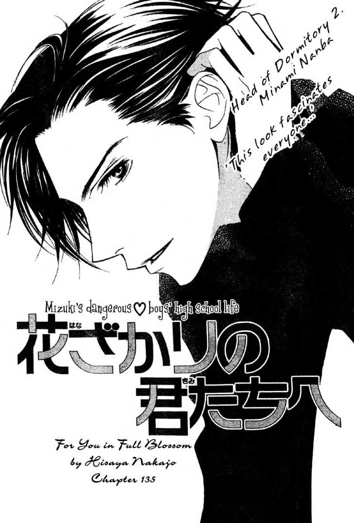 Read Hana Kimi en Manga Online