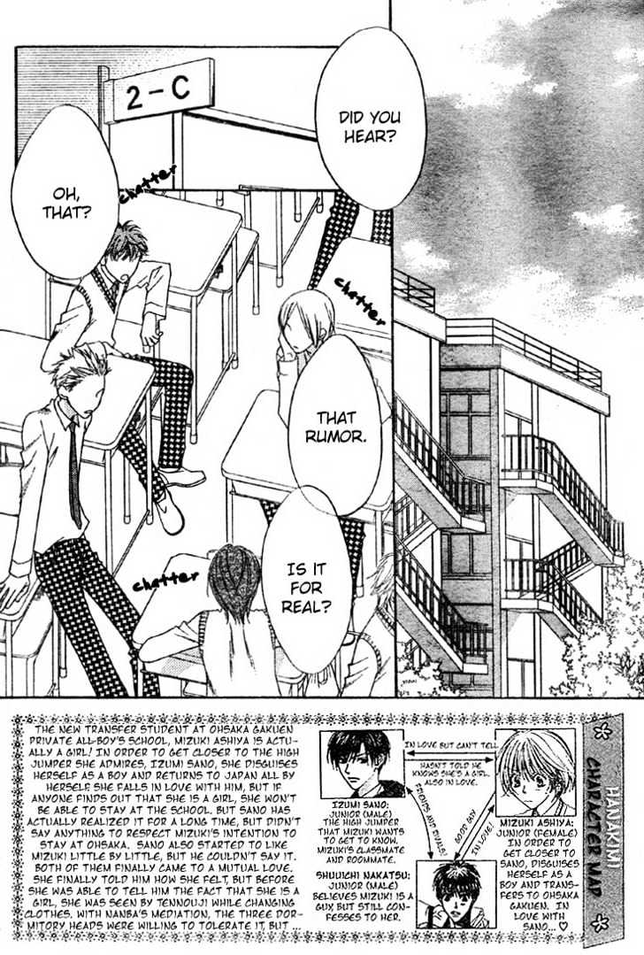 Read Hana Kimi en Manga Online