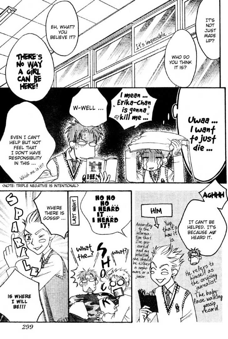 Read Hana Kimi en Manga Online