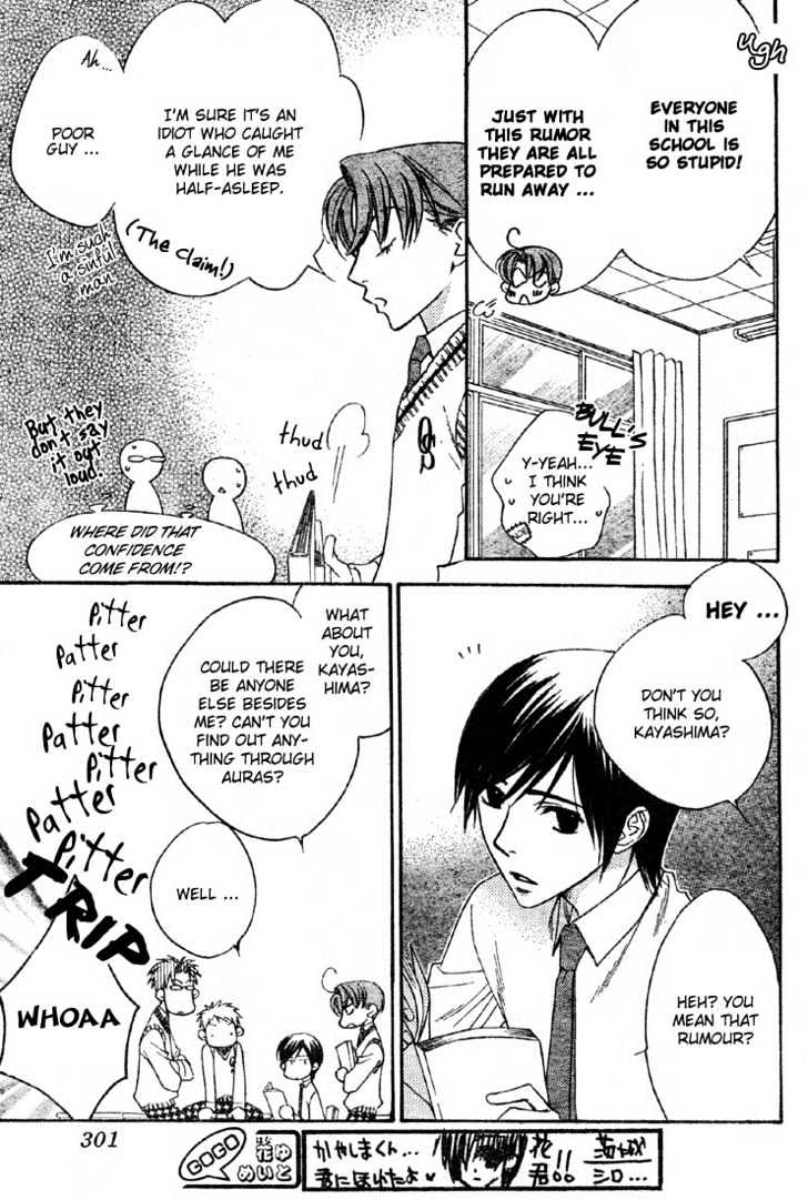 Read Hana Kimi en Manga Online