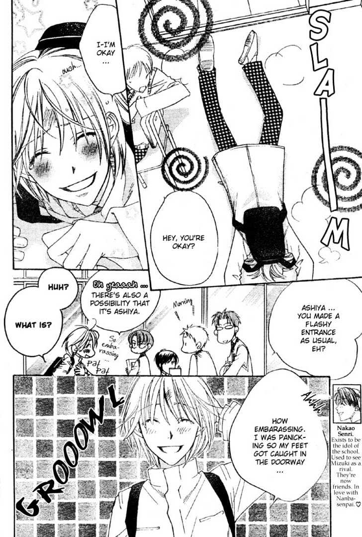 Read Hana Kimi en Manga Online
