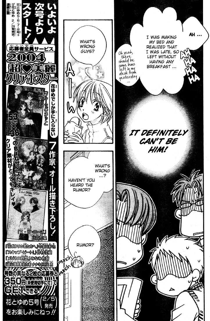 Read Hana Kimi en Manga Online