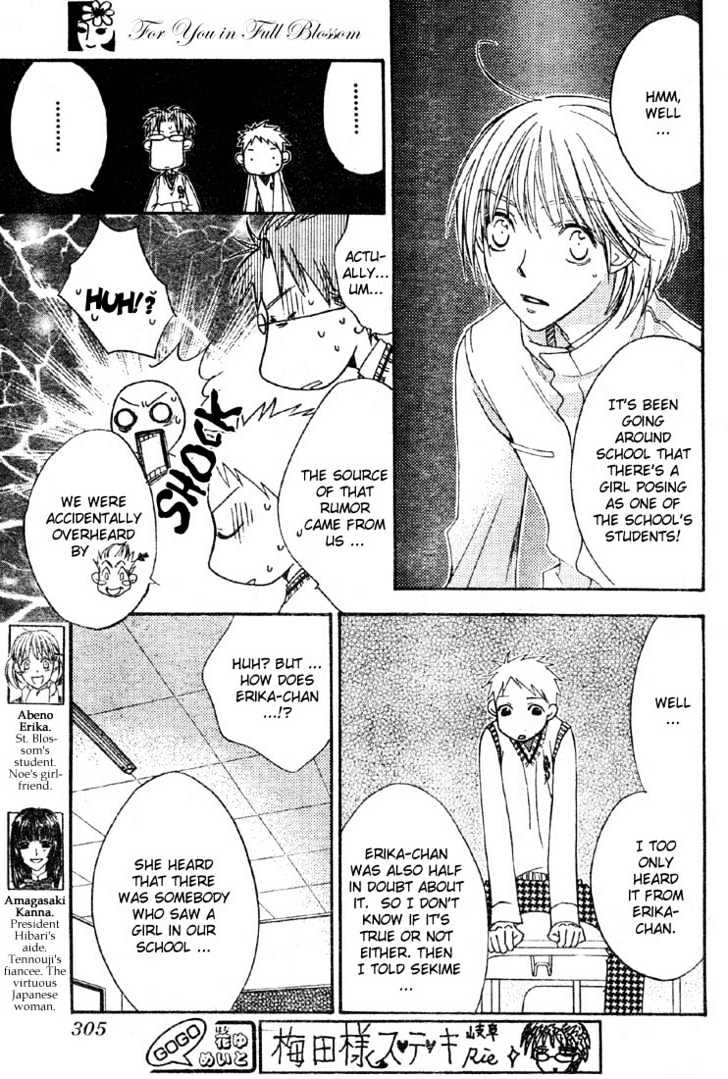 Read Hana Kimi en Manga Online