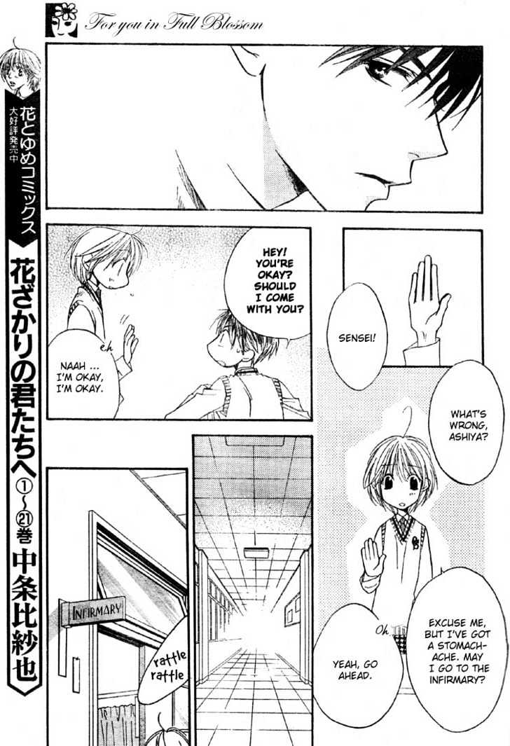 Read Hana Kimi en Manga Online
