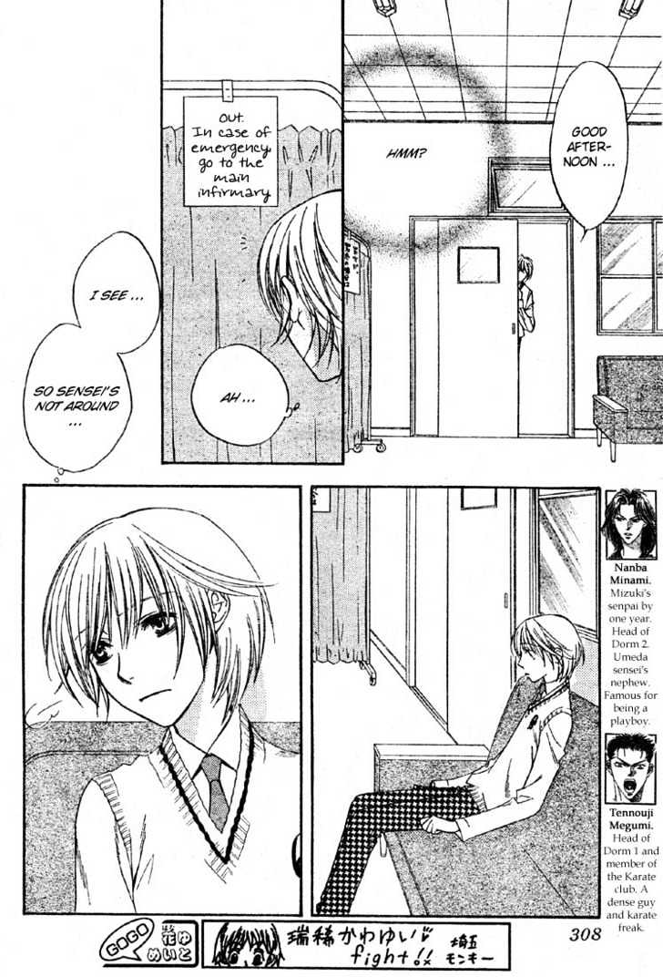 Read Hana Kimi en Manga Online