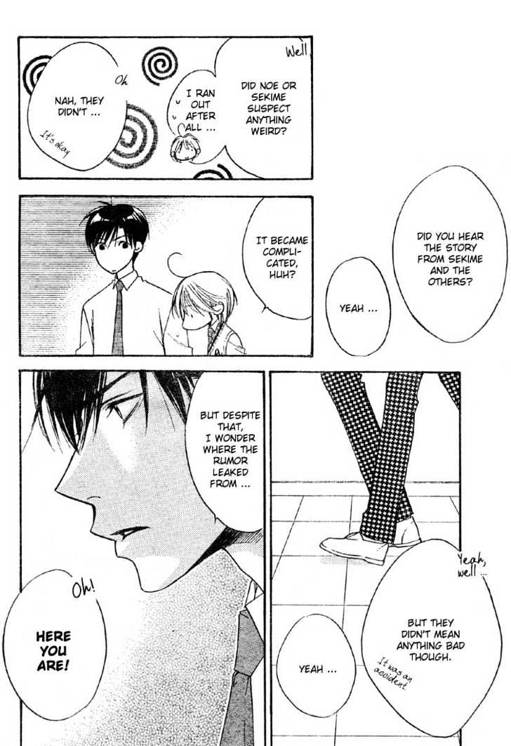 Read Hana Kimi en Manga Online