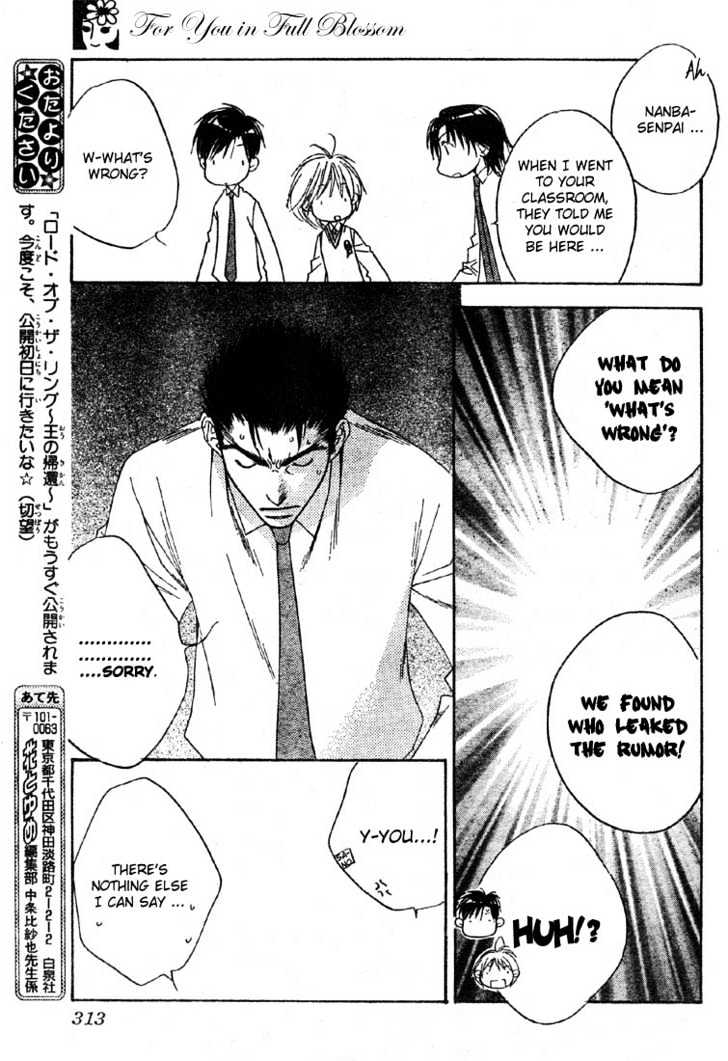 Read Hana Kimi en Manga Online