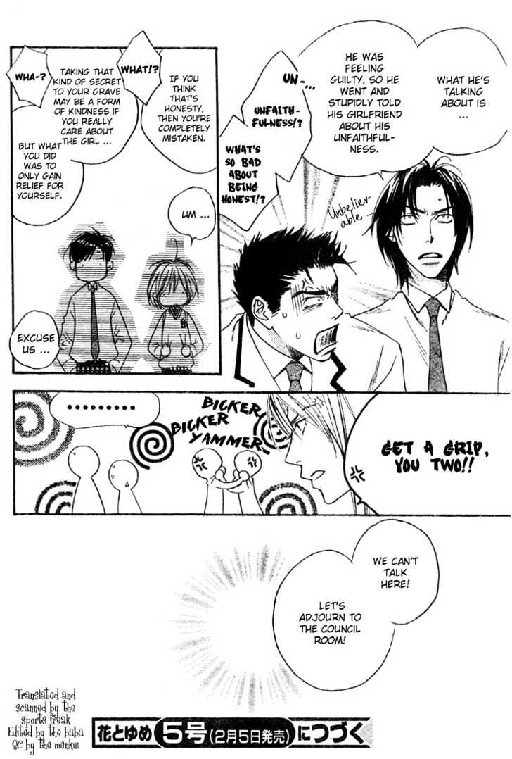 Read Hana Kimi en Manga Online