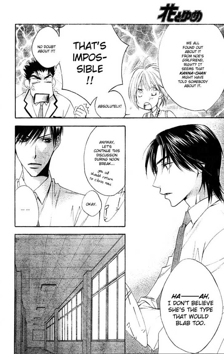 Read Hana Kimi en Manga Online