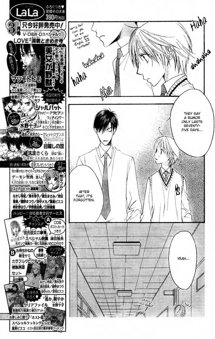 Read Hana Kimi en Manga Online