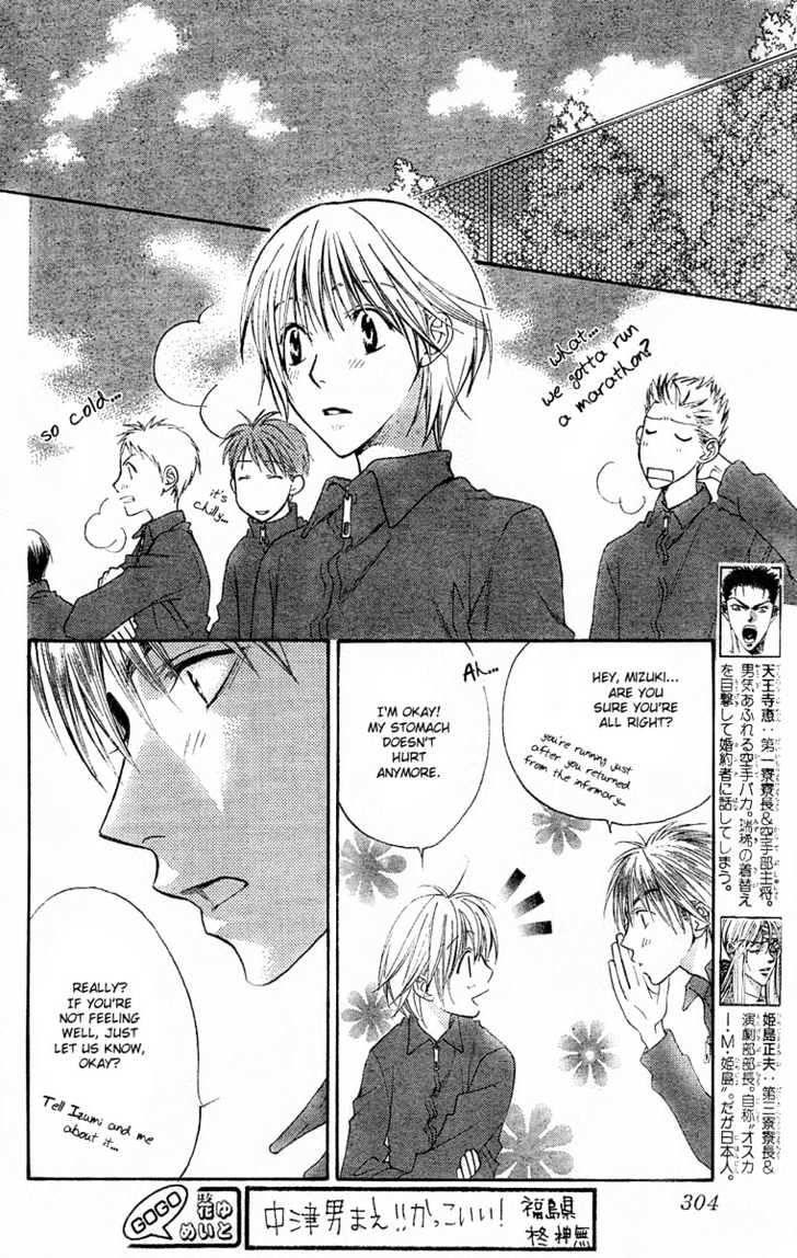 Read Hana Kimi en Manga Online