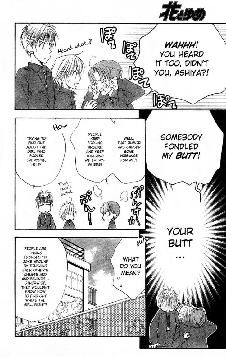 Read Hana Kimi en Manga Online