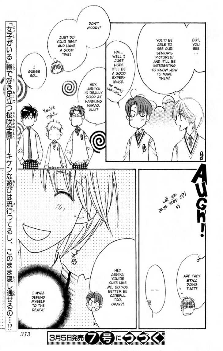 Read Hana Kimi en Manga Online