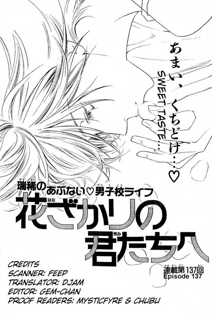 Read Hana Kimi en Manga Online