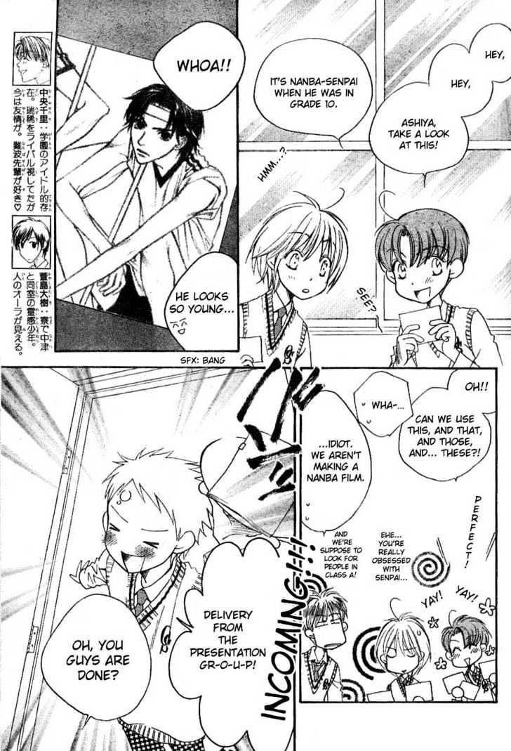 Read Hana Kimi en Manga Online