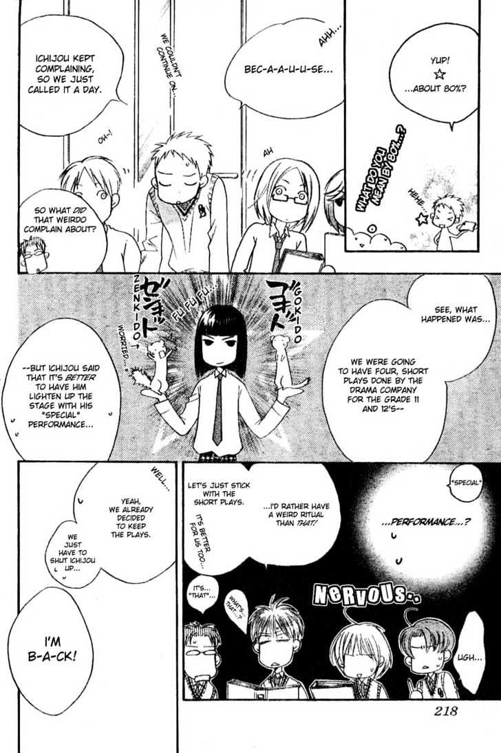 Read Hana Kimi en Manga Online