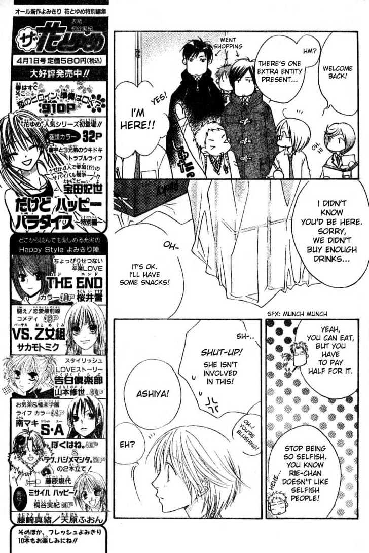 Read Hana Kimi en Manga Online