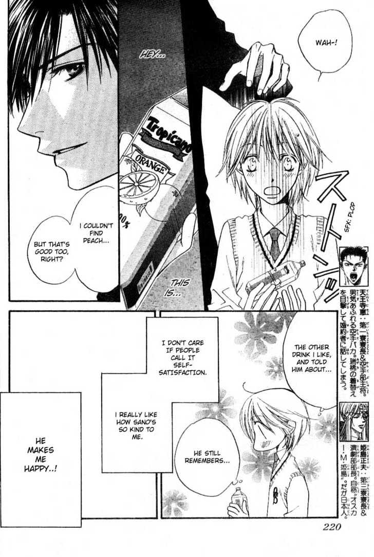 Read Hana Kimi en Manga Online