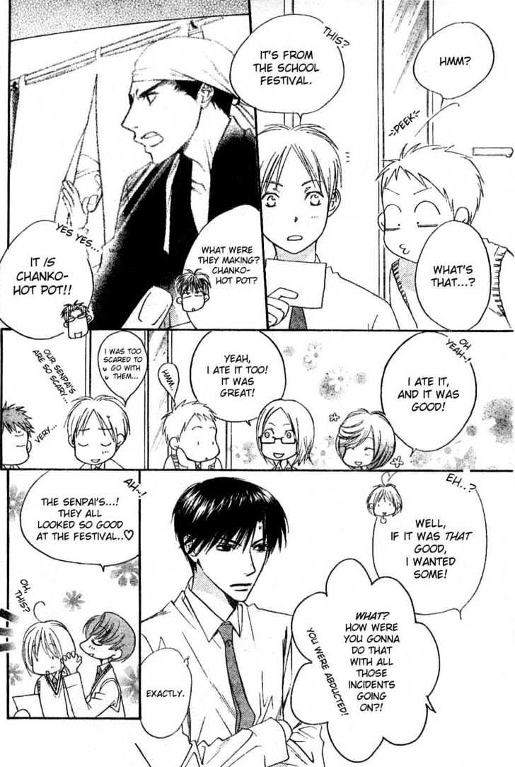 Read Hana Kimi en Manga Online