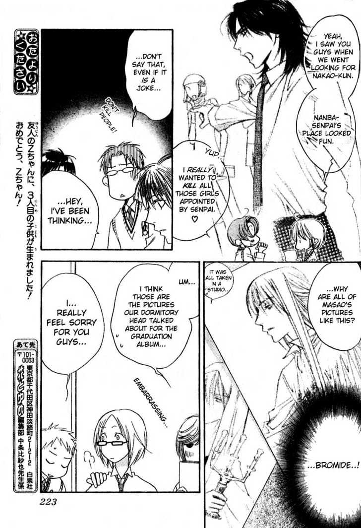 Read Hana Kimi en Manga Online