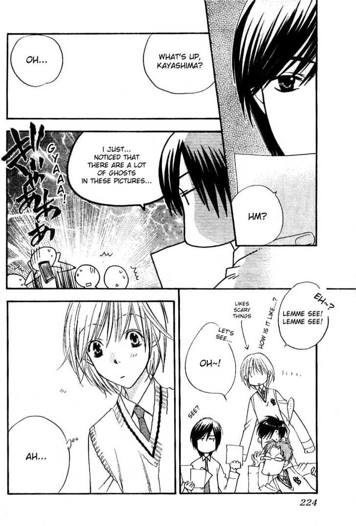 Read Hana Kimi en Manga Online