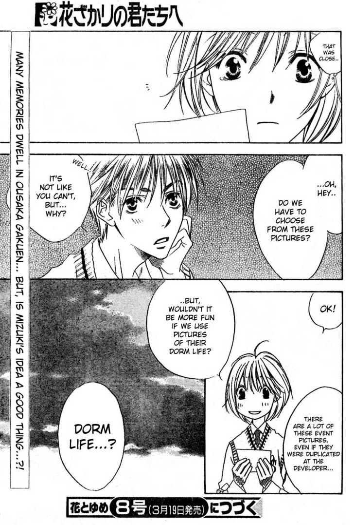 Read Hana Kimi en Manga Online
