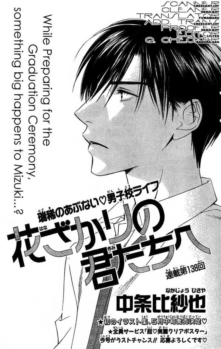 Read Hana Kimi en Manga Online