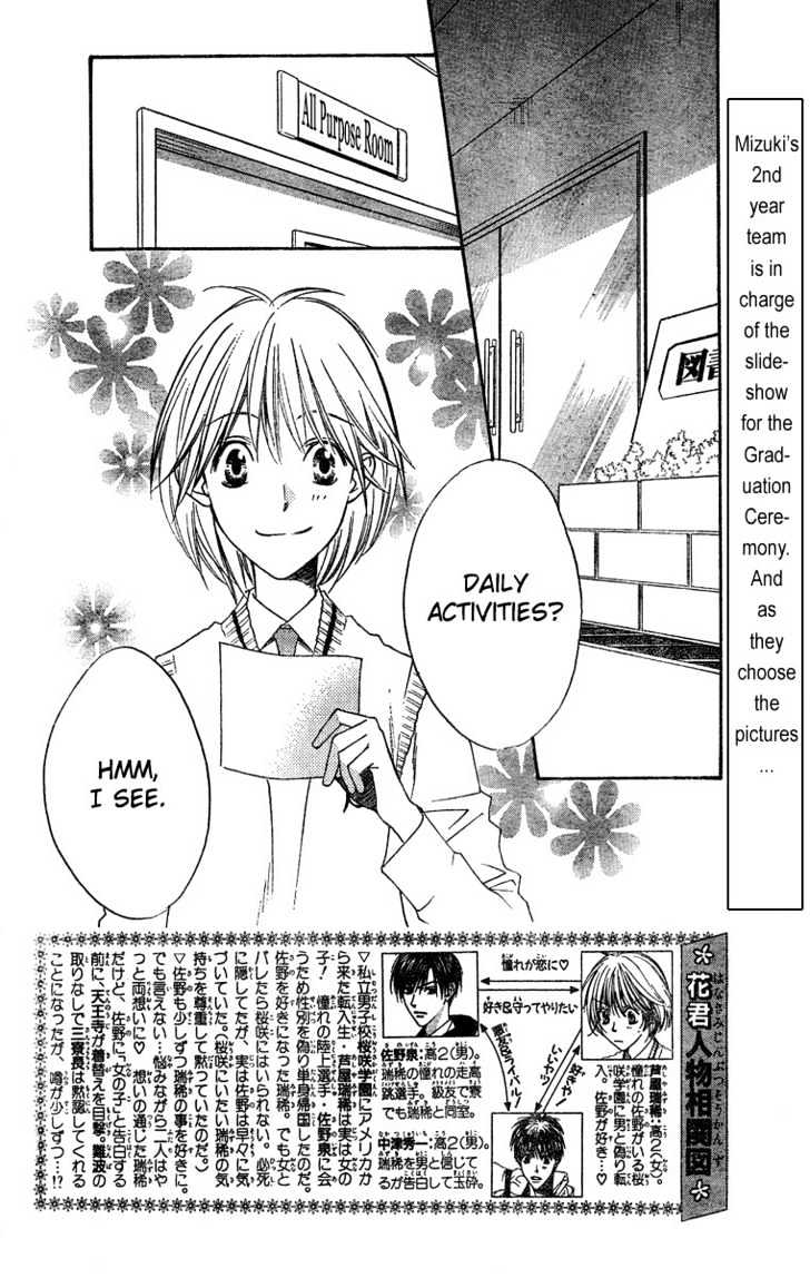 Read Hana Kimi en Manga Online