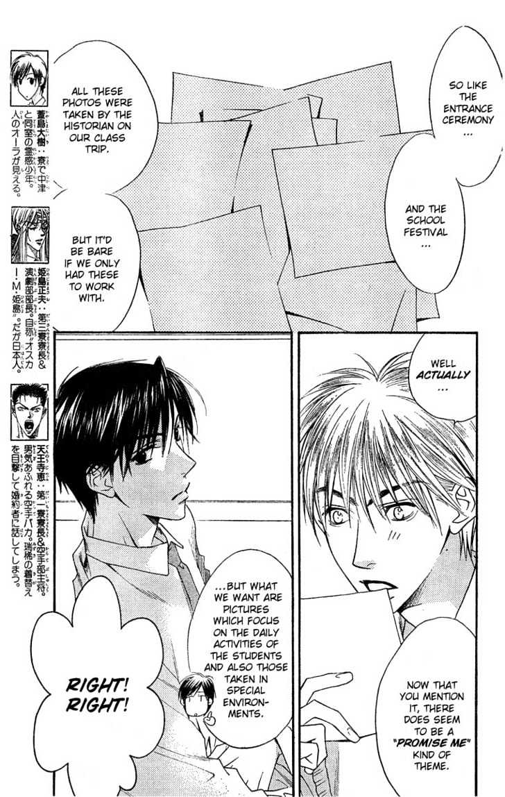 Read Hana Kimi en Manga Online