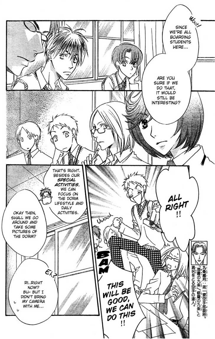 Read Hana Kimi en Manga Online