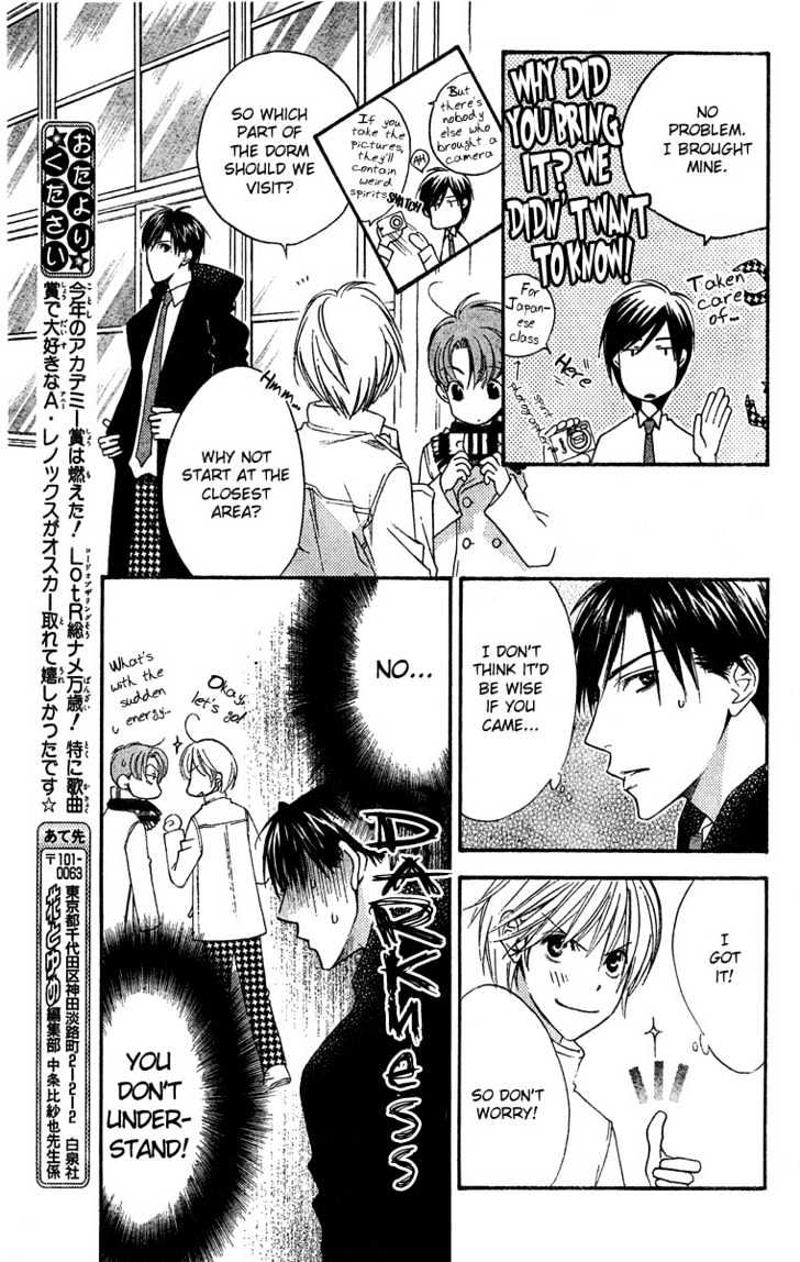 Read Hana Kimi en Manga Online